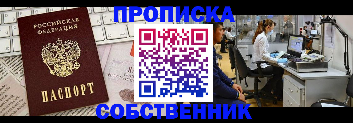 форма 3 в Лесозаводске